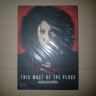 THIS MUST BE THE PLACE คนเซอร์หลุดโลก #DVD