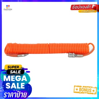 สายลมสปริง MATALL 5x8 มม. ยาว 8 เมตร สีส้มCOILED AIR HOSE MATALL 5X8MM 8M ORANGE