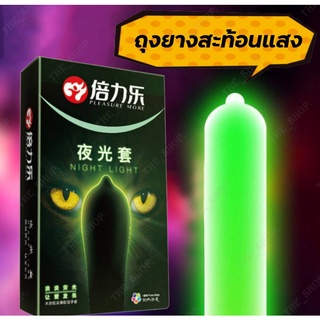 ถุงยางอนามัย ถุงยางเรืองแสง Night Iight Condom พร้อมส่ง