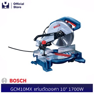 BOSCH GCM10MX แท่นตัดองศา 10" 1700W #0601B290K0| MODERTOOLS OFFICIAL