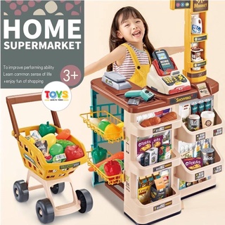 ชุดร้านกาแฟเบเกอรี่ HOME SUPERMARKET