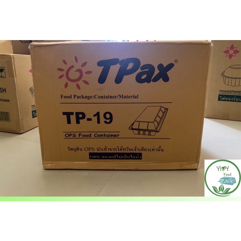 🔥TP-19🔥กล่องพลาสติกใส OPS สำหรับใส่อาหาร กล่องข้าว กล่องเบเกอรี่ Bakery 1 ลัง