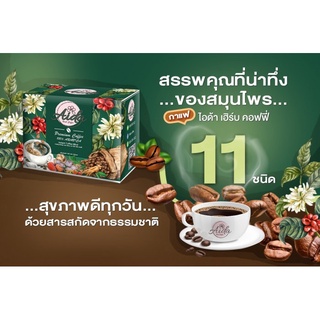 ไอด้า เฮิร์บ คอฟฟี่ กาแฟปรุงสำเร็จรูป ผสม ชนิดผง  180 กรัม (10 ซอง) (8859248592424)