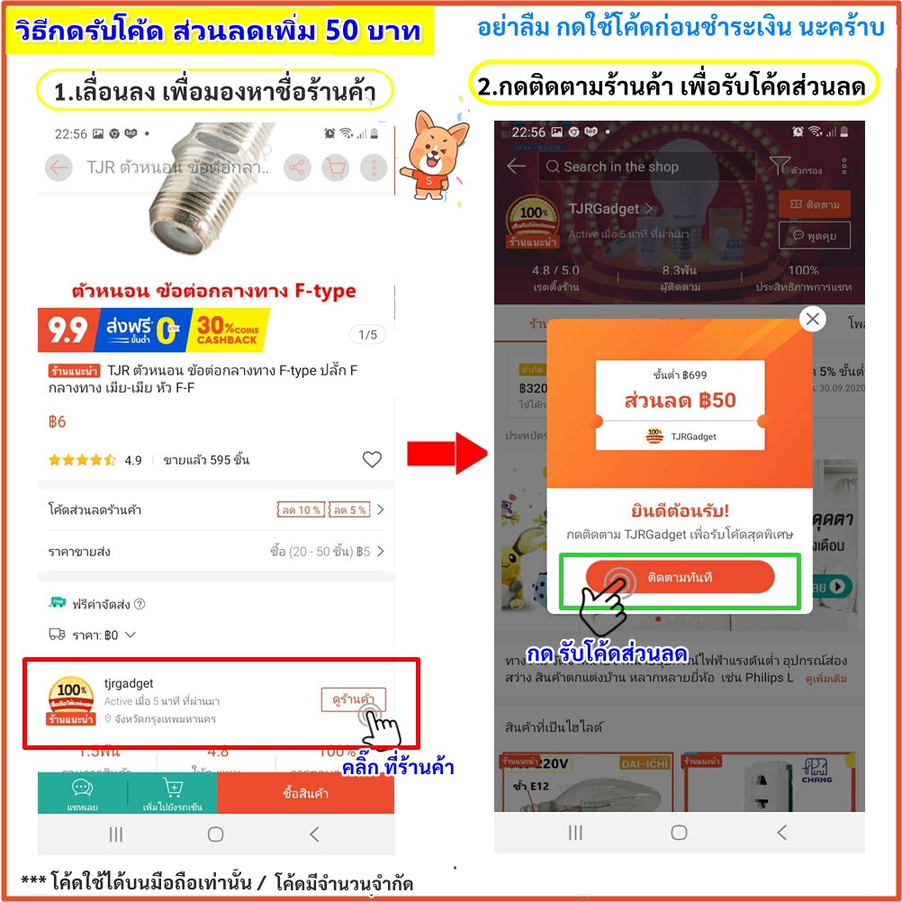 (แพ็ค 2 ชิ้น) Zeazon หลอดเทียน สั้น แดง สูง 14.5CM ศาลเจ้า หิ้งพระ ขนาด 15W ขั้วเขี้ยว B15 - รูปที่ 7