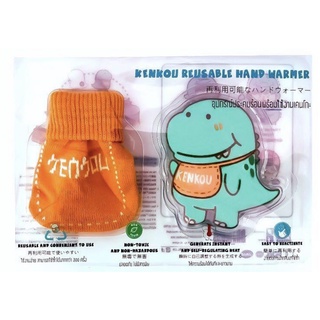 Kenkou Reusable Hand Warmer อุปกรณ์ประคบร้อนพร้อมใช้งาน เคนโกะ