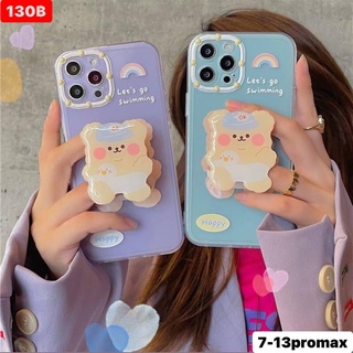 เคส+ไอริง หมีเป็ดห่วงยาง