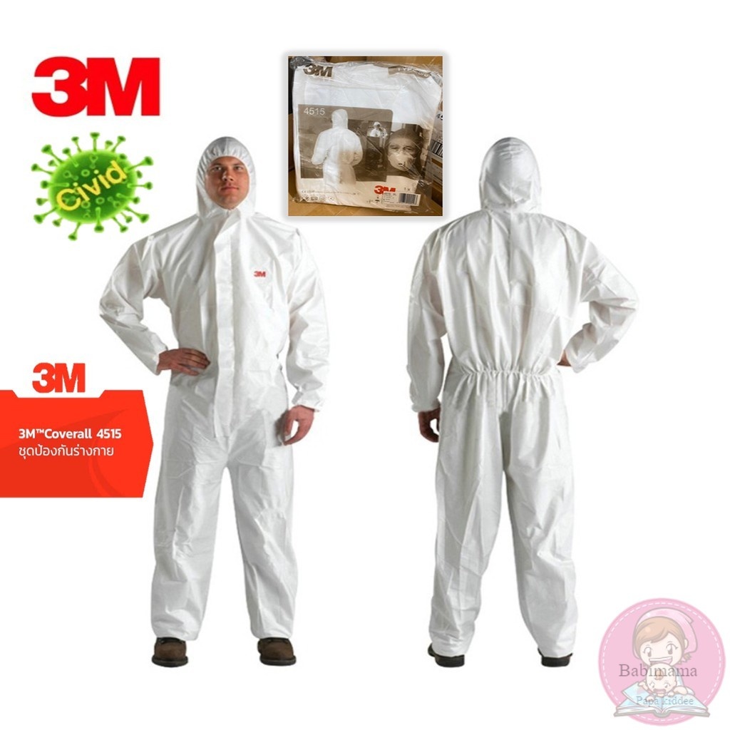 【พร้อมส่ง】3M  PPE Coverall ชุดป้องกันสารเคมี ชุดป้องกันชีวภาพ ชุดกันเชื้อโรค ชุดปลอดเชื้อ