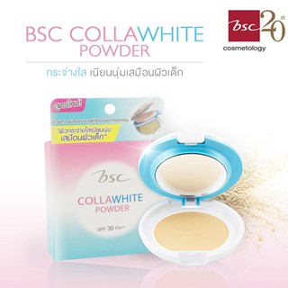 🌟 แป้งผสมรองพื้น บีเอสซี  BSC COLLA WHITE POWDER SPF 30 PA++