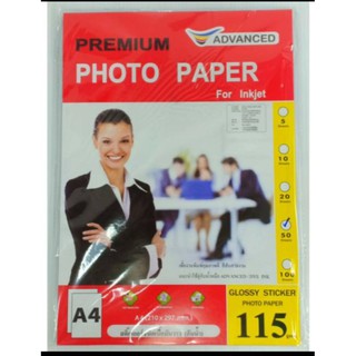 กระดาษโฟโต้สติ๊กเกอร์ เนื้อมันวาว115g/50แผ่น/แพ็ค(Photo Paper sticker Inkjet)