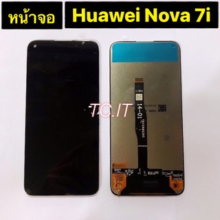 หน้าจอ + ทัสกรีน Huawei Nova 7i เป็นจอชุด