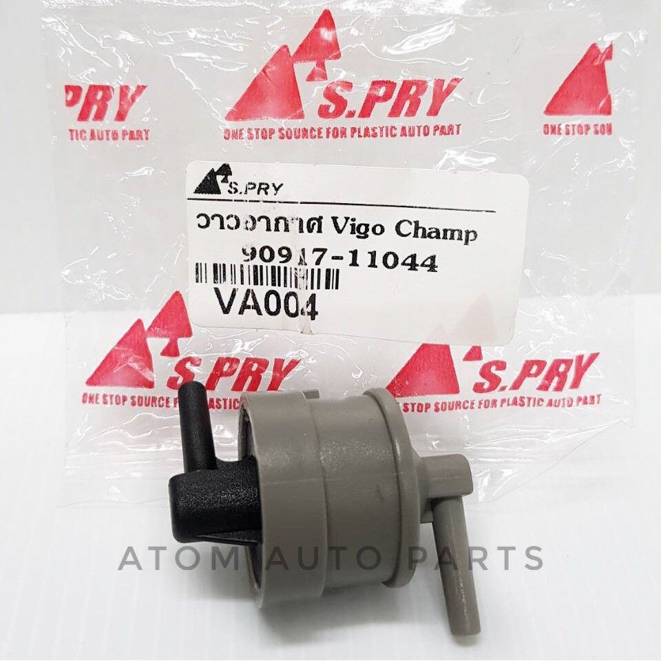 S.PRY วาล์วอากาศ VIGO CHAMP วีโก้แชมป์ , REVO  รหัส.VA004 (90917-11044)