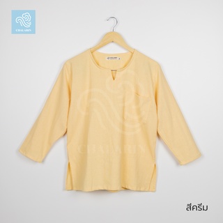 สีเปลือกไข่ เสื้อคอเจาะ ใส่ได้ทุกเพศ ไซส์ S - 8XL แขนยาว (ผ้าฝ้ายฟอกนุ่มเชียงใหม่)