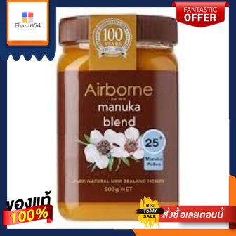 Airborne Manuka 25+ with Pollen Blend Honey 500 G./แอร์บอร์น มานูก้า 25+ ผสมเกสรน้ำผึ้ง 500 กรัมAirborne Manuka 25+ with