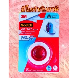 Scotchสก๊อกตช์เทปกาว2หน้าสำหรับภายใน แรงยึดสูง