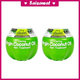 caring vergin coconut oil แคริ่ง เวอร์จิ้น โคโคนัท ออยล์ ทรีทเม้นท์  บำรุงผมแห้งเสีย แตกปลาย ให้นุ่มลื่น เงางาม 230 กรัม