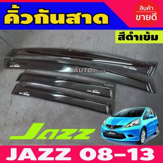 🔥ใช้TSAU384 ลดสูงสุด80บาท🔥กันสาดประตู คิ้วกันสาดประตู 4ชิ้น ฮอนด้า แจ๊ส HONDA  JAZZ 2008-2013