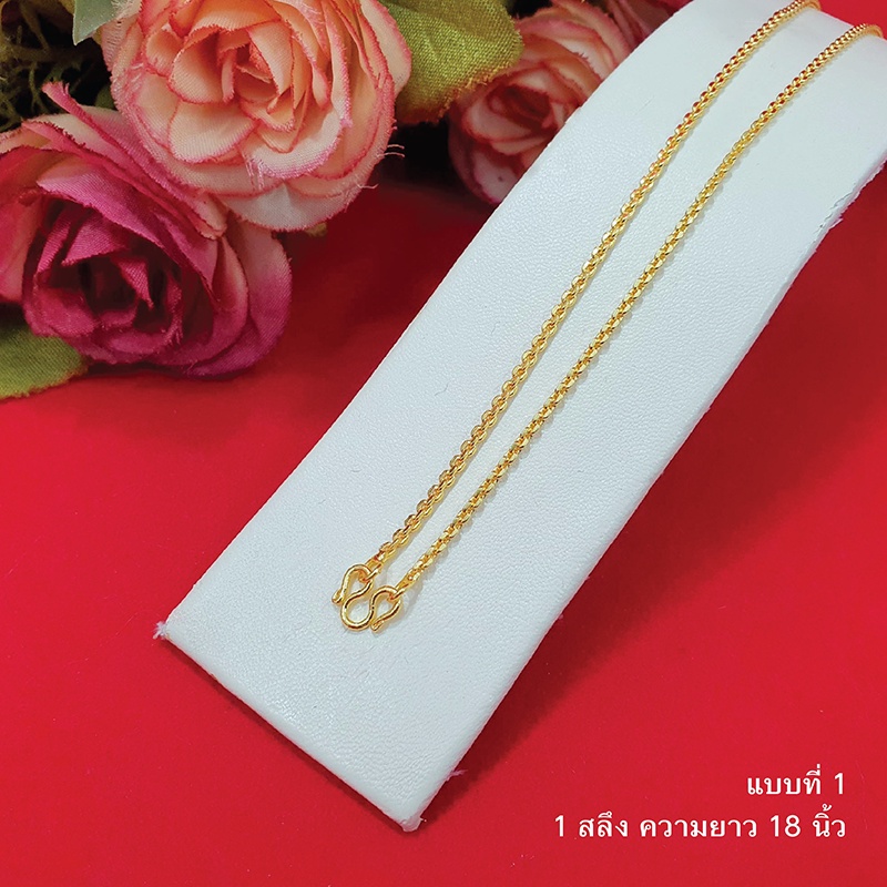 สร้อยคอทองลายคตกิต ลายโซ่ หนัก 1-2 สลึง ยาว 18,20,24 นิ้ว หุ้มเศษทองเยาวราช ทองชุบ ทองปลอม ใส่แทนทองแท้ได้ งานสวย รูปที่ 3