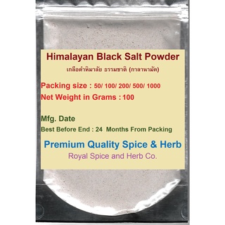 Himalayan Black Salt Powder , Size 100 Grams, !!PROMOTION ALERT!! Black Salt BUY 5 Pack FREE 1 Pack. Kala Namak, เกลือดำ