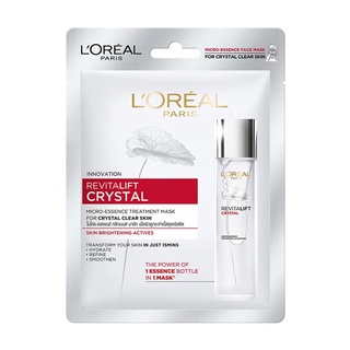 🔥ดีกว่านี้ไม่มีอีกแล้ว!! LOREAL PARIS ลอรีอัล ปารีส รีไวทัลลิฟท์ คริสตัล ไมโคร-เอสเซนส์ ทรีทเมนต์ มาส์ก 25 กรัม 🚚พร้อมส