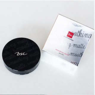 BSC SMOOTHING MATTE POWDER SPF 20 PA++ ตลับจริง 10.5 กรัม