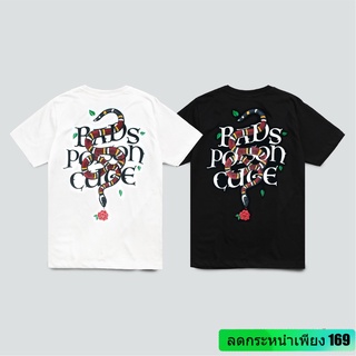 Just Say Bad &amp;#174; เสื้อยืด แนวสตรีท Snake ดำ ขาว ( ลิขสิทธิ์แท้ ) แขนสั้น เสื้อยืดชาย หญิง M L XL 2XL  TS