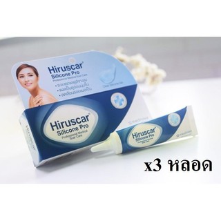 ฮีรูสการ์ ซิลิโคน โปร ครีมลดรอยแผลเป็น Hiruscar Silicone Pro 10 กรัม x 3 กล่อง