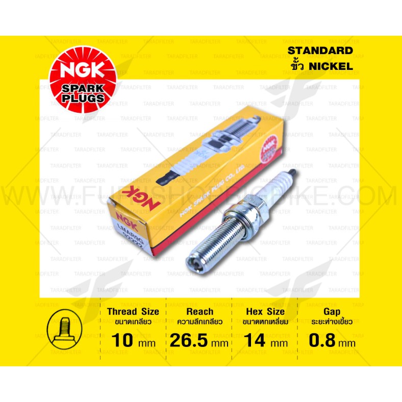 หัวเทียน NGK LMAR9G ขั้ว Nickle สำหรับ Kawasaki Ninja400
