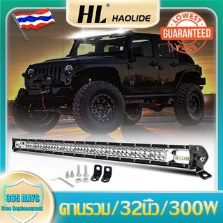 HL Dual-Row Slim 60W 180W 300W LED Light Bar Brightness Sport Flood LED Bar Offroad Boat Lighting 7inch 20inch 32inch