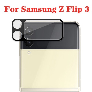 ฟิล์มกระจกเลนส์กล้องสำหรับ ซัมซุง Samsung Galaxy Z Flip 3 Flip3 ZFlip3 5G แบบเต็มจอนิรภัย ใส เต็มกล้อง Samsung Galaxy Z Fold 3 Fold3 5G Screen Protector Tempered Glass Film