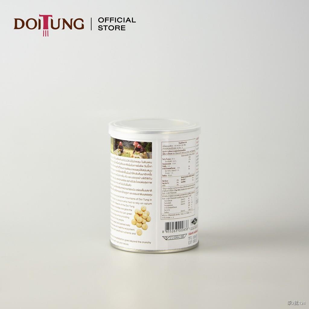 DoiTung Macadamia Nuts Salt Can (150 g.) ถั่ว แมคคาเดเมีย รสเกลือ (150 กรัม) ดอยตุง jxDN