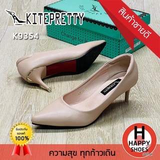 🚚ส่งเร็ว🚛ส่งด่วนจ้า ✨มาใหม่จ้า😆รองเท้าส้นสูงหญิง KITEPRETTY รุ่น K9354 ส้น 2.5 นิ้ว The charm is you สวย สวมใส่สบาย ทรง