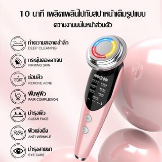 7 in 1เครื่องนวดหน้า ความงามบนใบหน้า แสงสีแดง,ฟ้า ดูแลผิวหน้า ต่อต้านริ้วรอยนวดด้วยความร้อนและฟังก์ชั่นสั่นสำหรับใบหน้าล