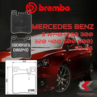 ผ้าเบรคหลัง BREMBO MERCEDES BENZ S W140 (280 300 320 400 500 600) ปี 93-98 (P50017B)