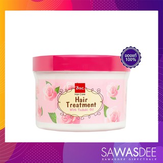 ทรีทเมนท์ เข้มข้น ซึบากิ BSC Glossy Hair Treatment Wax Tsubaki Oil 450g.