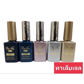 Top coat / Base coat OYAKOM / AMEIZII ท็อปโค้ท สีเจล เคลือบเล็บสีเจล สีเคลือบเล็บ