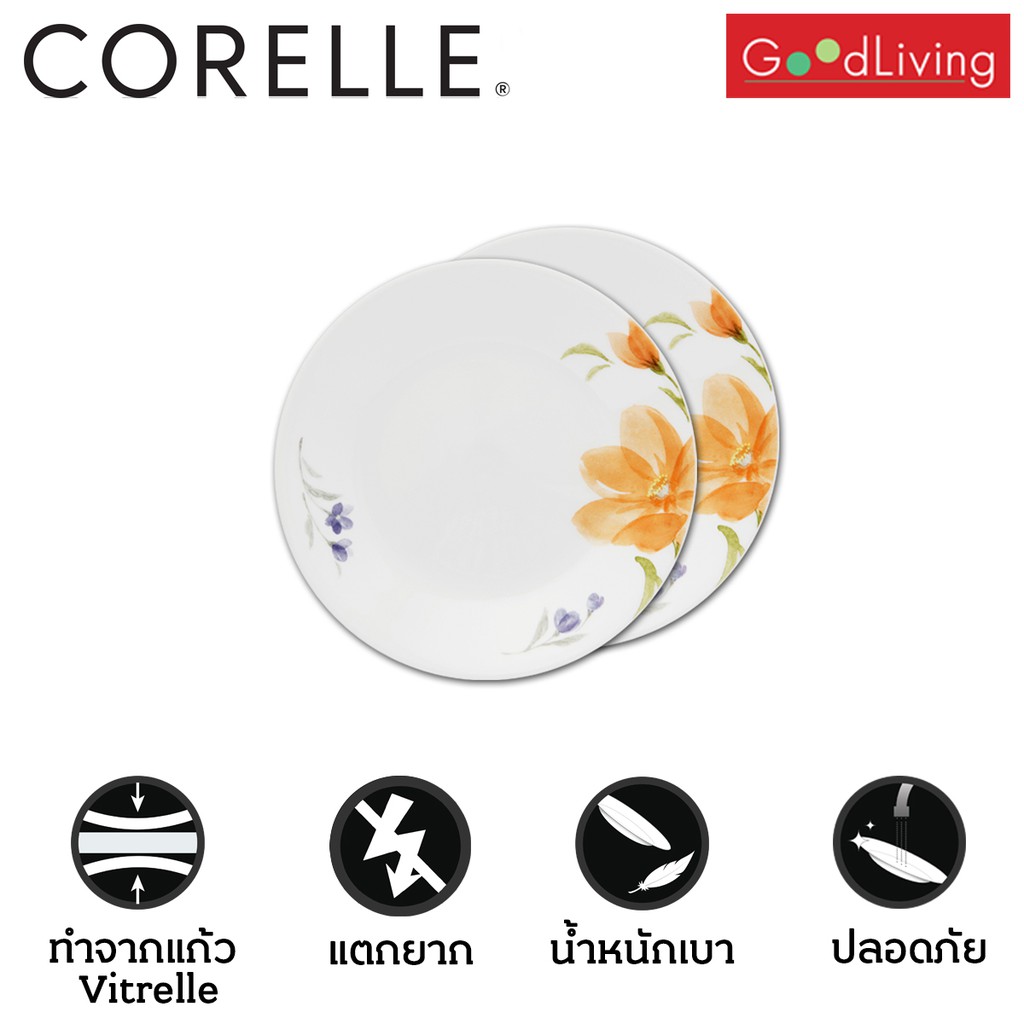 Corelle จานอาหาร ขนาด 8.5" (21 cm.) สีส้ม 2 ชิ้น /C-03-108-BGN