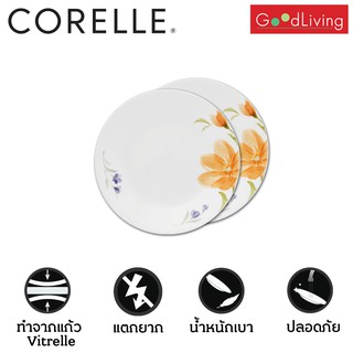 Corelle จานอาหาร ขนาด 8.5" (21 cm.) สีส้ม 2 ชิ้น /C-03-108-BGN