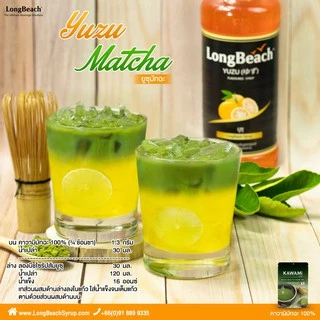 ลองบีชไซรัปส้มยูซุ (740 ml.) LongBeach Yuzu Syrup น้ำเชื่อม/ น้ำหวาน/ น้ำผลไม้เข้มข้น