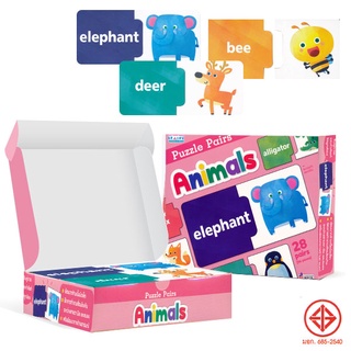 Se-ed (ซีเอ็ด) : หนังสือ Puzzle Pairs Animals