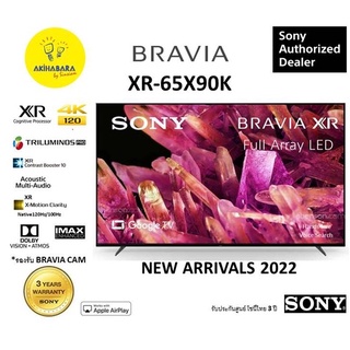 Sony Bravia XR-65X90K 4K120Hz. Google TV รับประกันศูนย์ 3 ปี ปี 2022***( Seller Own Fleetจัดส่งติดตั้งฟรีในเขตกรุงเทพและปริมณฑล )***