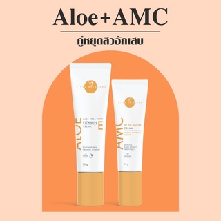 VIKKASKINCARE Acne Move Cream 10g+ Aloevera with Vitamin E cream  30g เซตคู่ แต้มสิวและมอยเจอร์ไรเซอร์ สำหรับคนเป็นสิว