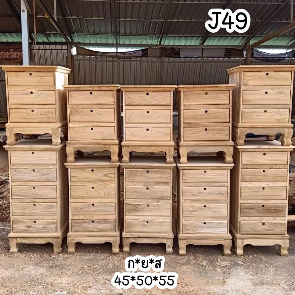 ส่งฟรี‼️(J49) ชั้นวางของและลิ้นชัก ไม้สัก สินค้าราคาโรงงาน ❌สายใต้ขอเพิ่มราคาค่าขนส่งนะคะ❌