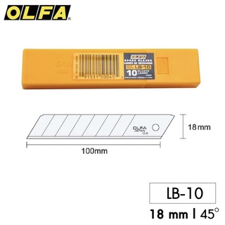 ใบมีดคัตเตอร์ใหญ่ “OLFA” LB-10 (หลอด/10 ใบ)