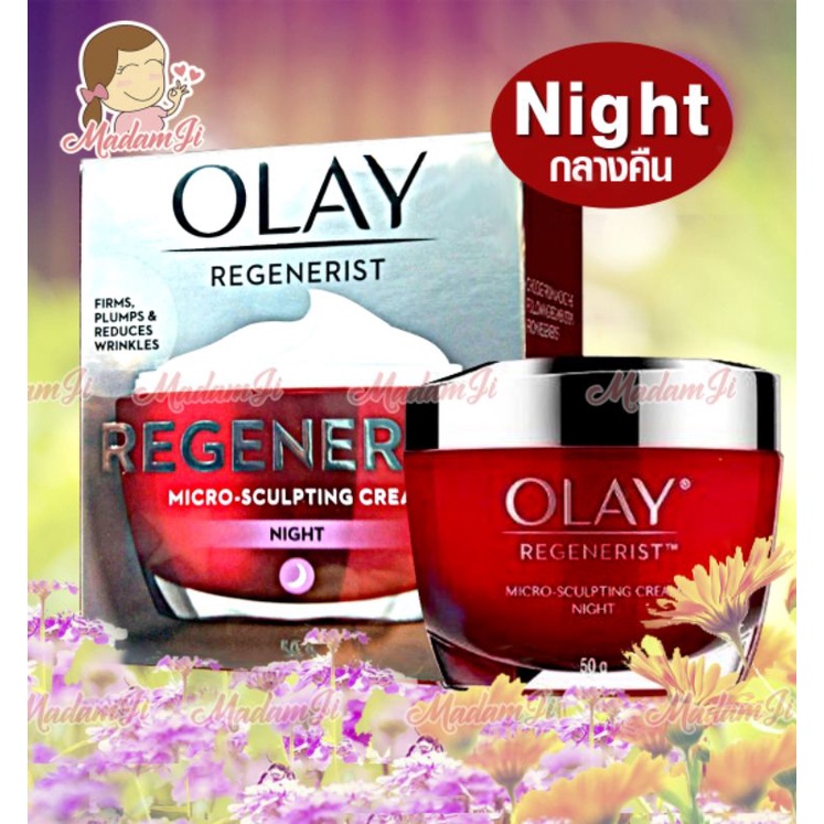 [Sale!!! ใช้ดีมากๆๆ แท้ %]​ Olay โอเลย์ รีเจนเนอรีส ไมโคร สกัลป์ติ้ง ไนท์ครีม 50 กรัม