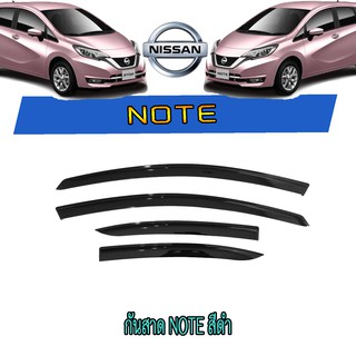 กันสาด//คิ้วกันสาด นิสสัน โน๊ต Nissan Note สีดำ