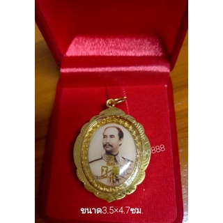 ล็อคเก็ตสเด็จพ่อร.5 ด้านหลังเสด็จเตี่ย กรมหลวงชุมพรฯ พร้อมเลี่ยม พร้อมบูชา