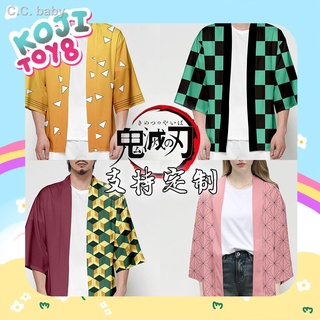 🔥พร้อมส่งในไทย**(พร้อมส่ง)**เสื้อคลุมกิโมโน เสื้อจินเบย์  ฮาโอริ Jinbei เรื่อง Kimetsu no Yaiba ดาบพิฆาตอสูร