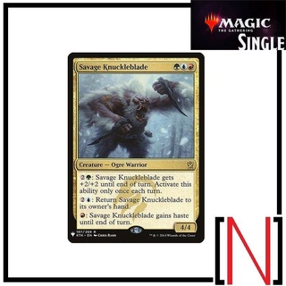 [MTG][Single][The List] Savage Knuckleblade ระดับ Rare [ภาษาอังกฤษ]