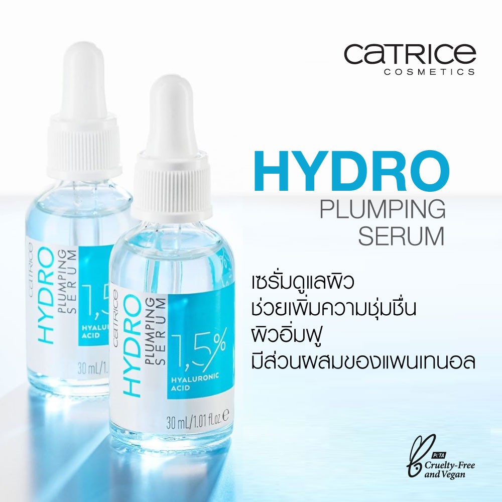 Catrice Hydro Plumping Serum 30ml
