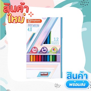 สีไม้แท่งยาว Elephant พรีเมี่ยม 4.0 (12 สี)
